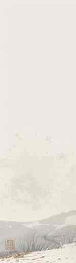 Évasion en Forêt : Une Balade Dans les Bois Gris et Minimaliste - Illulart: Papier peint panoramique